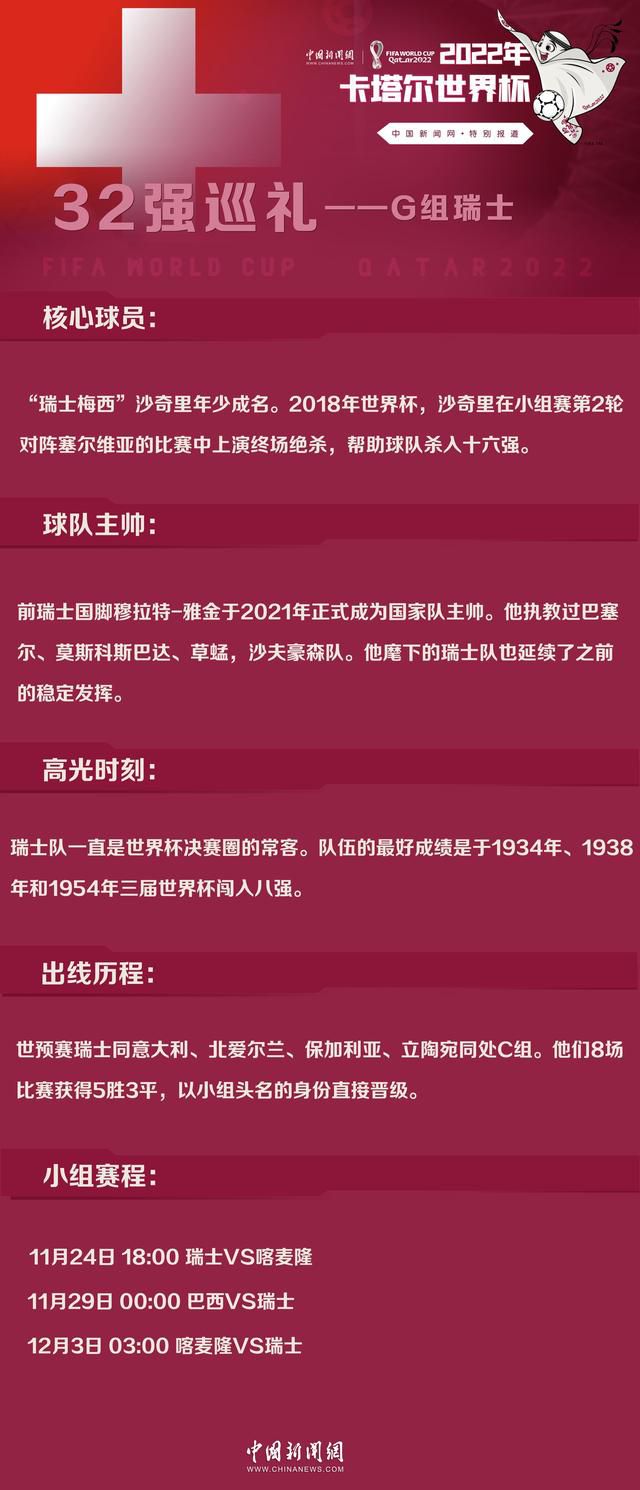 今天凌晨进行的第13轮意甲联赛，罗马主场3-1战胜乌迪内斯。